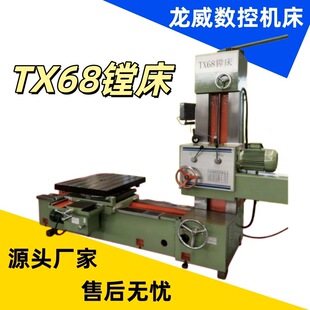 �������ؙC��TX68��ʽ�M���������M㊴�TX611���@��������ʽ