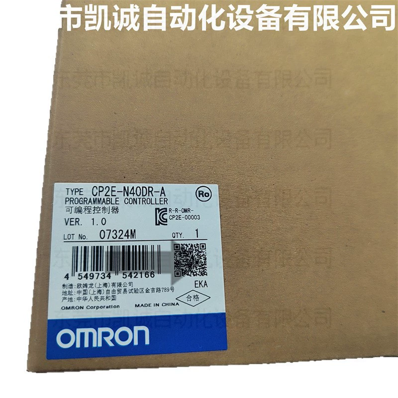 CP2E-N30DR-DOMRON программируемый контроллер Omron 30 точек DC24V релейный выход PLC