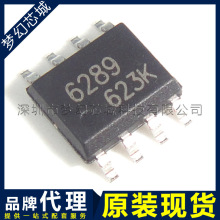 �������оƬ BA6289F-E2 ˿ӡ 6289 ��Ƭ SOP8 ԭװ Ʒ�ƴ���