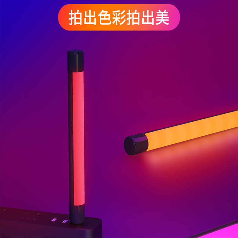 Nueva fotografía de celebridades de Internet llevó la luz de techo RGB colorido selfie luz USB plug-in de transmisión en vivo dormitorio belleza Luz de relleno