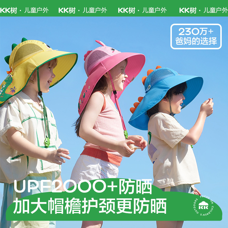 KK ツリー子供用日よけ帽子抗 UV ベビー日よけ帽子男の子と女の子の夏のビーチ帽子大きなつば|undefined