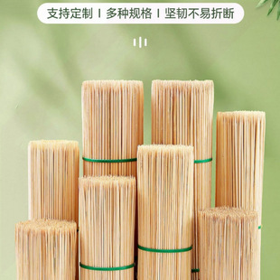 Bbq Skewers Bamboo Skewers Disposable Food-Grade Thickened Grilled Sausage Skewers Starch Sausage Fried Skewers Barbecue Lamb Skewers