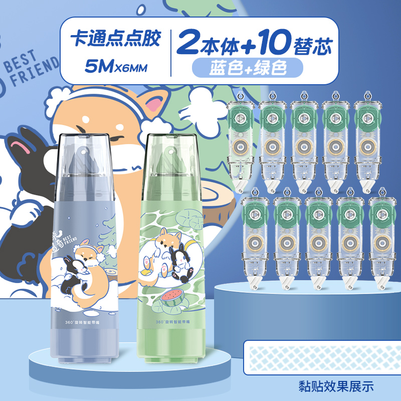 [업그레이드된 끈적임] 블루+그린┊무료 코어 10개 + 무료 스티커