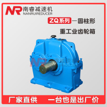 JZQ650减速机/ZQ650圆柱齿轮减速器用于矿山机械化工轻工通用设备