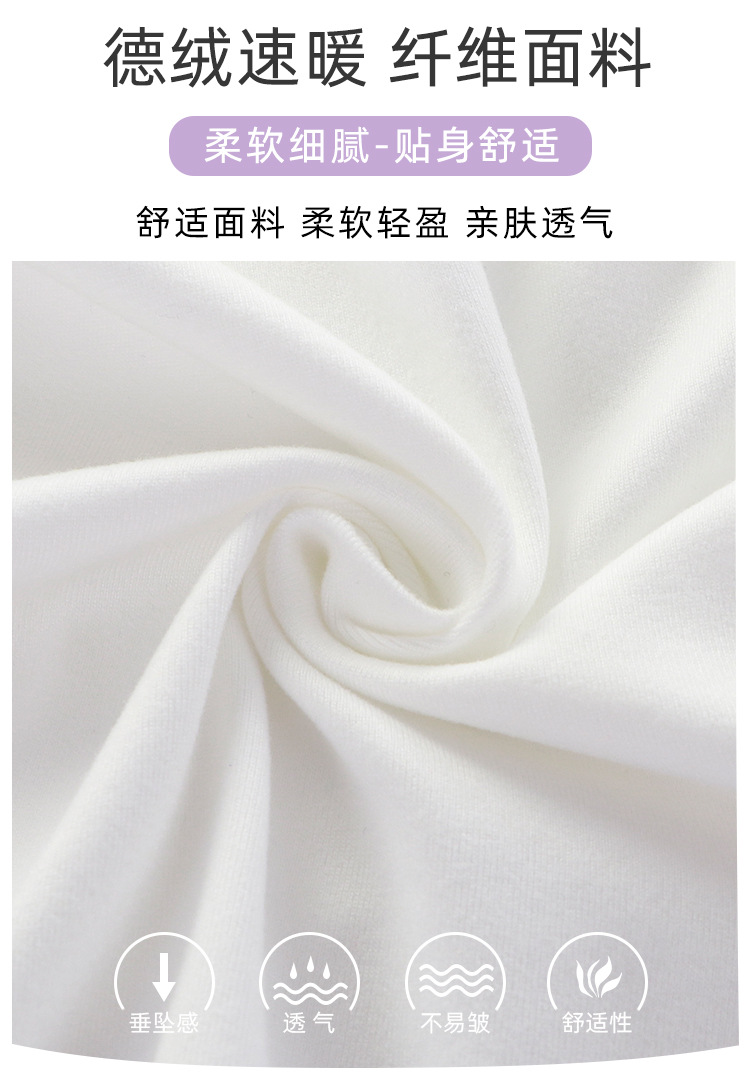 德绒上衣_02.jpg