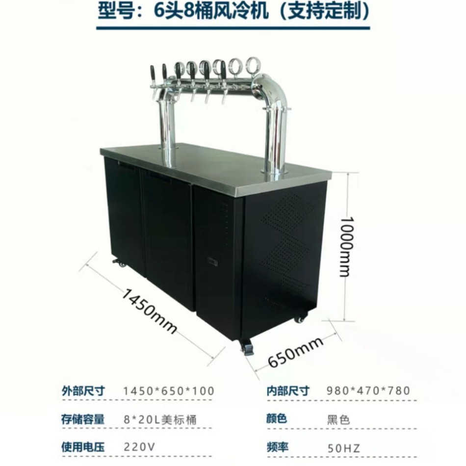 商用风冷啤酒机扎啤机 自动冷藏制冷机风冷酿酒设备雅黑色银灰色