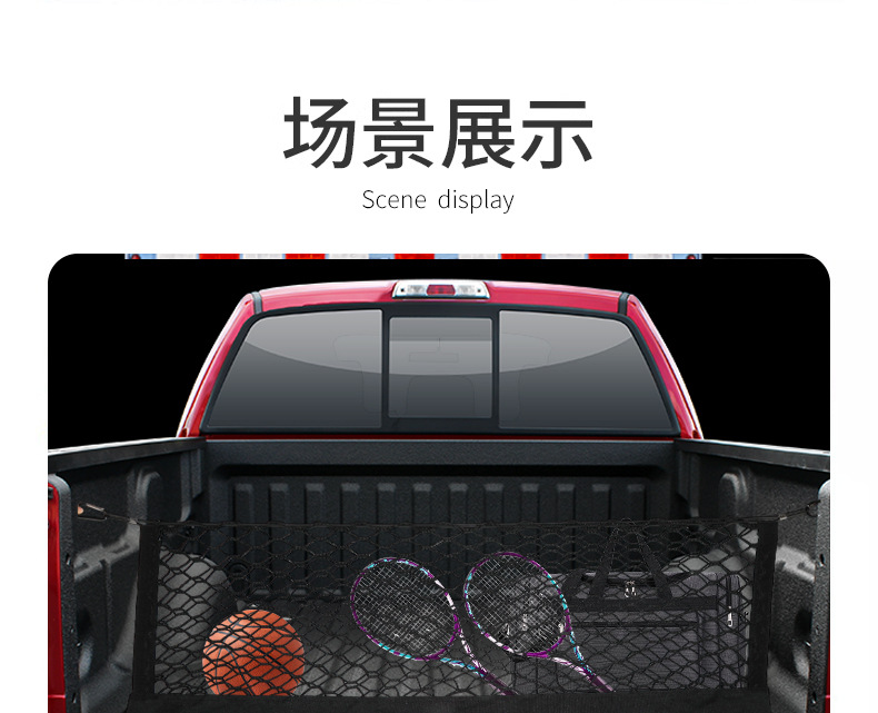 Manufacturer's New Product: Universal Car Trunk Storage Net, Storage and Organizing Net for Car Trunk, Luggage Barrier Net