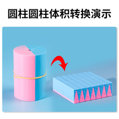 Set for Demonstrating the Volume and Surface Area of Cylinders and Cones, 6x9cm, Cylinder and Cone Volume to Surface Area Ratio, 2-in-1