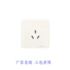 Danity C6 three -hole 16A air conditioning socket