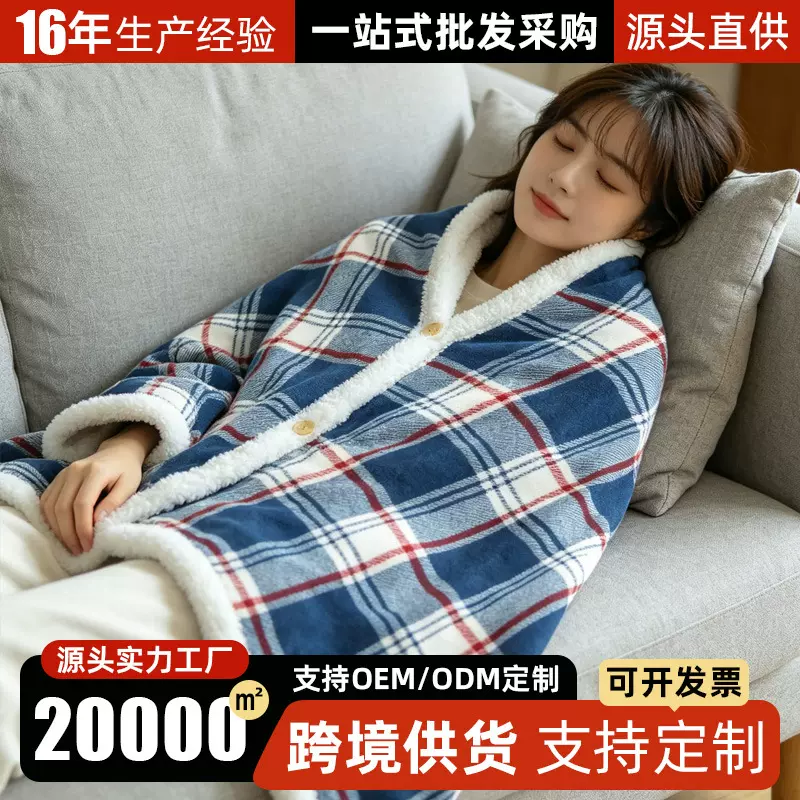 珊瑚绒办公室午睡毯披肩盖毯家用空调毯加厚毛毯单人毛绒毯子批发