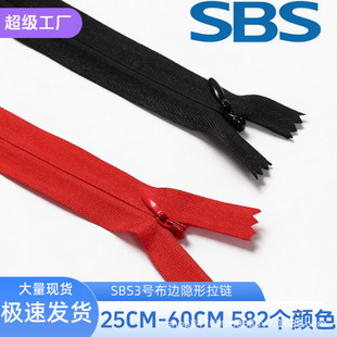 SBS5̖�[����机�ɫ�����25-60cm��Ҏ����bȹ�bѝ�b����o��