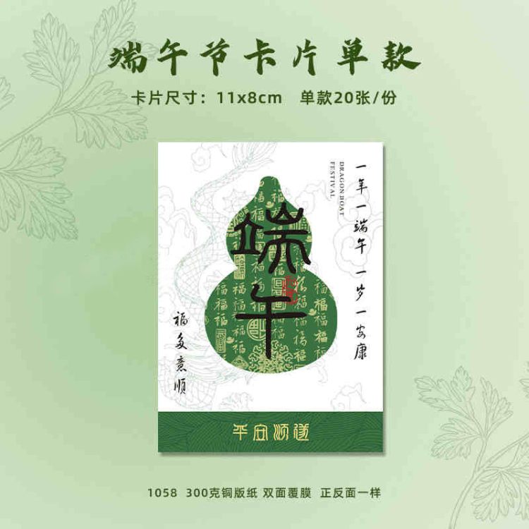 端午節団子ギフトボックス、肉団子、焼き塩漬けアヒルの卵、新しい中華菓子、中国風ホテル企業ギフト空箱|undefined