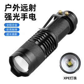 手电筒;太阳能灯;自行车灯