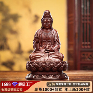 观音菩萨坐像 蓮坐台 紫銅