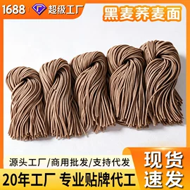 速冻中式面点;烤肠类;调味酱