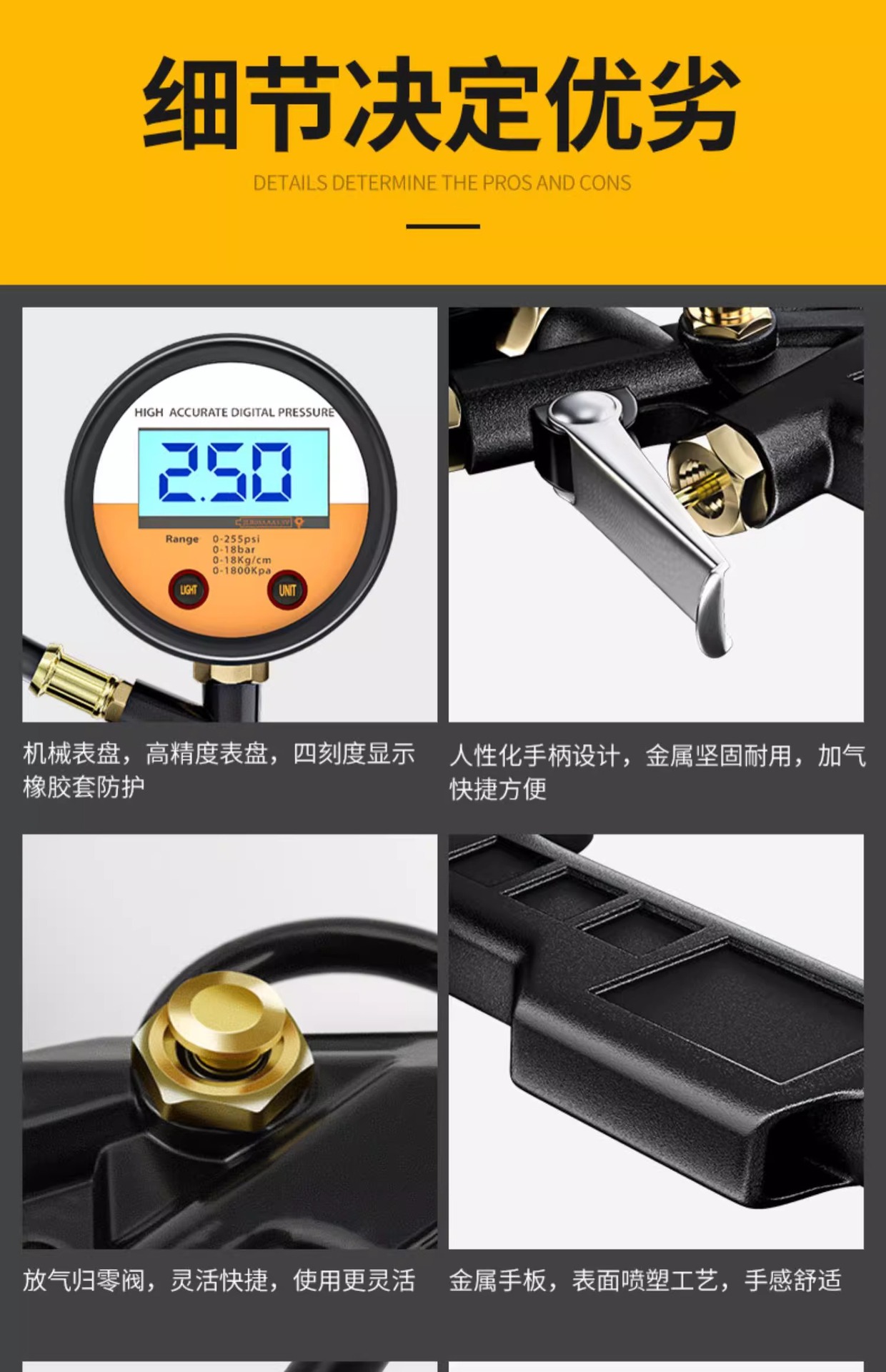 Tire pressure gauge barometer high precision with inflatable head car tire pressure monitor digital display filling gauge air gun