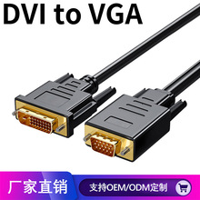 DVI to VGA 1.8���D�Q�� VGA�D�Q��ͶӰ�x��X�@��DVI�DVGA�D�Ӿ�