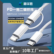 һ�϶������֙C�������60W�������m��� ܇�d�pTYPE-C�O����늾�