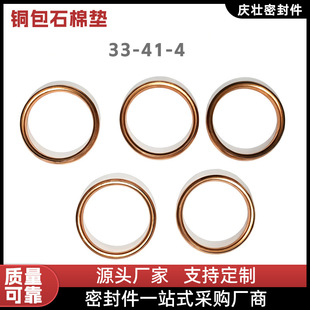 �~��ʯ�މ|33?41-4 �͸߉��ܷ�A�Ή|Ƭ���I�ܷ�|Ȧ������l