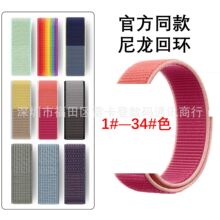 ����ƻ�����������ػ��ʺ����iwatch7/SE/6/5��������ħ��������