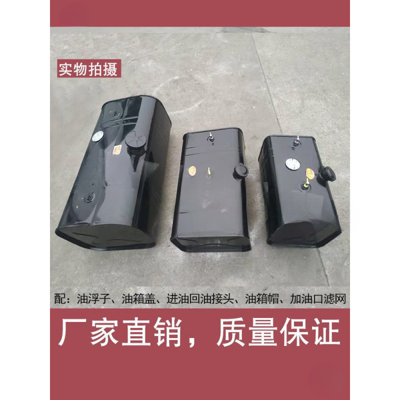 Iron fuel tank for modified vans, large and small fuel tanks, generator auxiliary fuel tank, car iron diesel mechanical tank