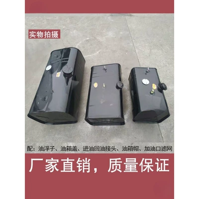 Iron fuel tank for modified Fuel tank - height-28width-30length-55-approximately-40-liters
