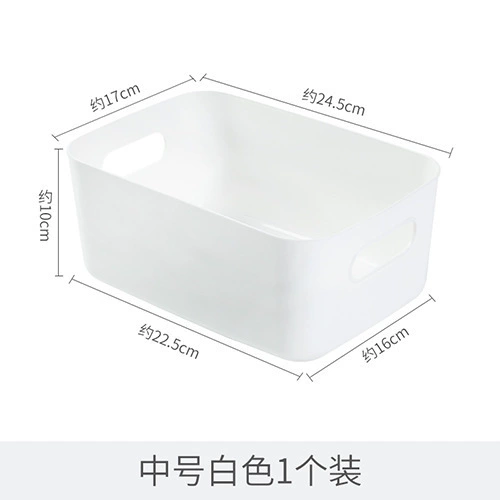 Table cosmetic plastic storage box