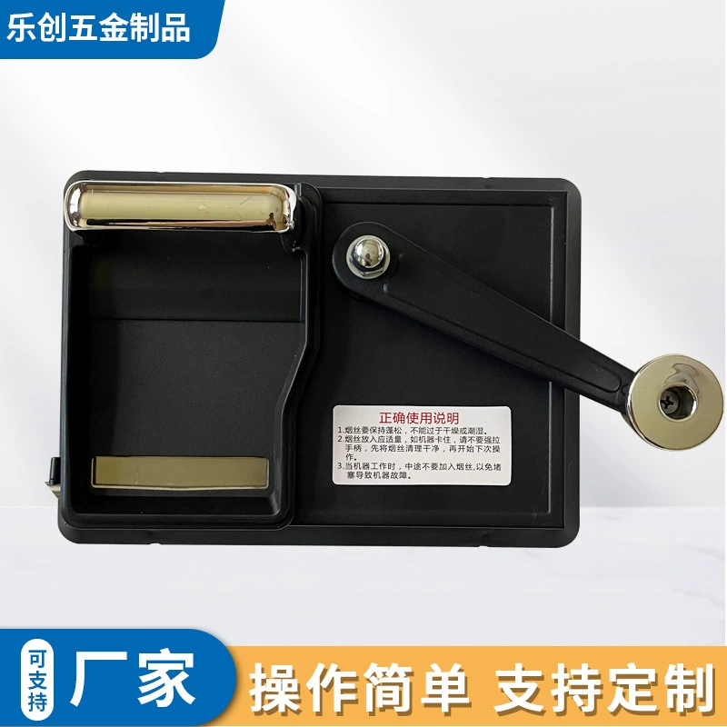 (Бесплатно для нового) Новый модернизированный двухпутный горок сигарета домашняя ручная сигарета полуавтоматическая ручная сигарета