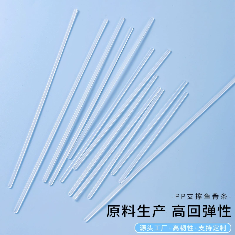 В наличии пластиковые прозрачные косточки для бюстгальтеров 4-5 мм, для аксессуаров нижнего белья, формирования свадебных платьев и поддержки.
