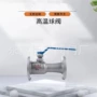 手动蒸汽齐全qj41m-16c阀门