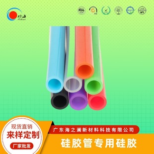 Silicone Tube USB Hanging Neck Hanging Neck Lazy Mini Fan Colorful Hose Large Diameter Casing Environmentally Friendly and Non-Toxic