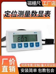 M503�Ŗųߔ��@�������ӳ߸߾���ˮƽֱ���и�Cе�L�Ȝy������