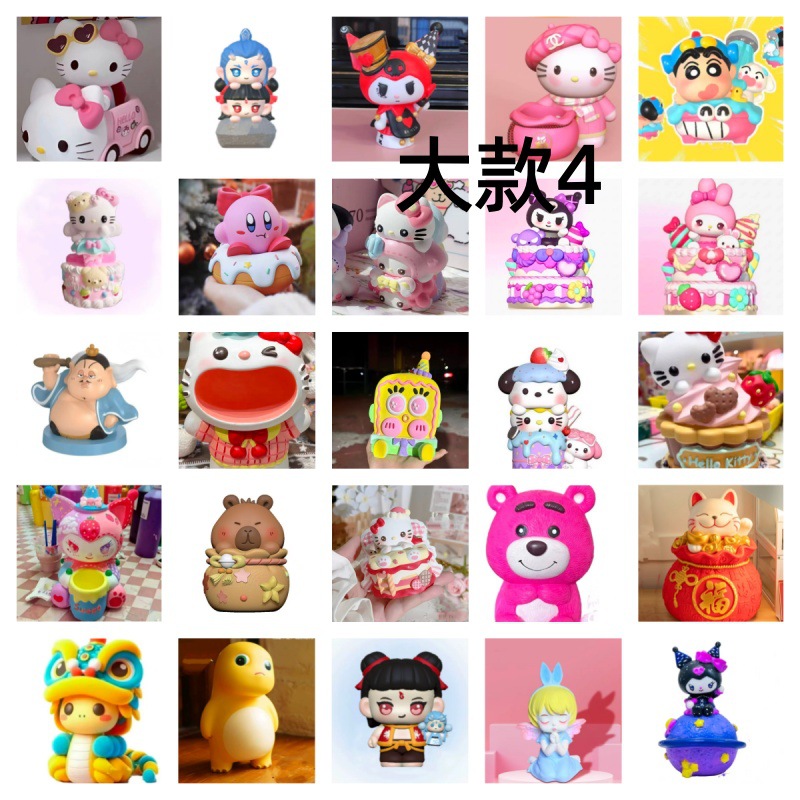 대형 사이즈 4 상자(50개, 25가지 스타일, 각 스타일 2개)