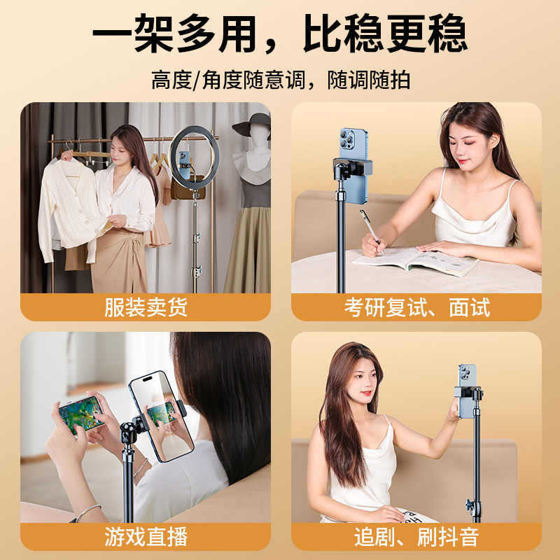 直播三脚架摄影拍视频带补光灯手机直播支架懒人拍摄落地直播灯架|undefined