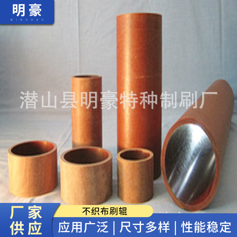 大量供应质量高的不织布刷辊 不织布刷 不织布磨刷