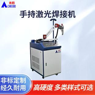Handheld laser welding machine for lithium battery, lithium battery cantilever welding machine, battery stud to nickel laser welding equipment