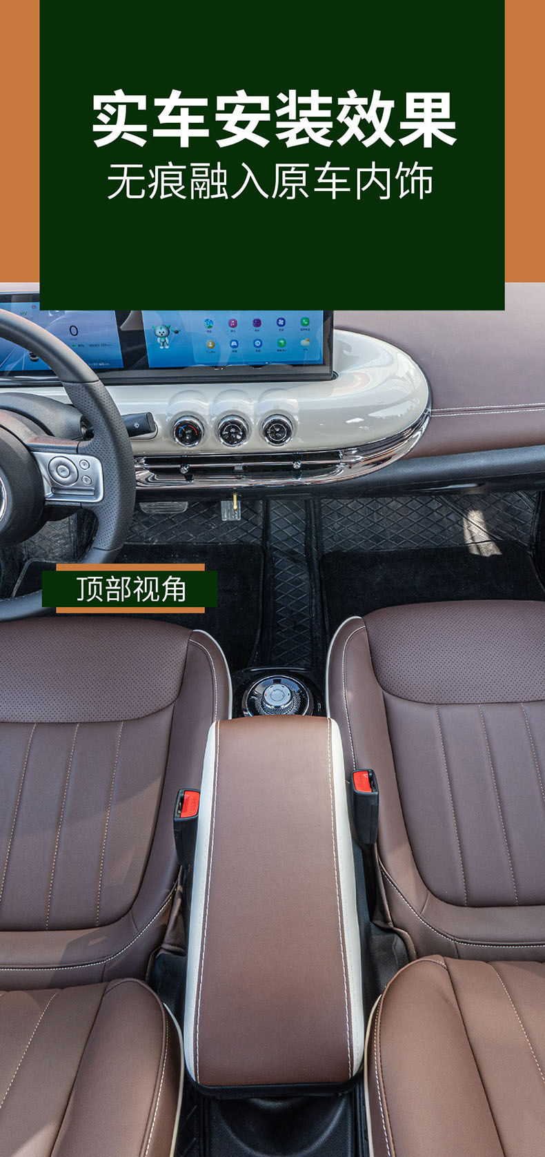 2023 Wuling Bingo Armrest Box Bingo Central Handicap Box Ice Fruit Car Interior Modification Storage Box