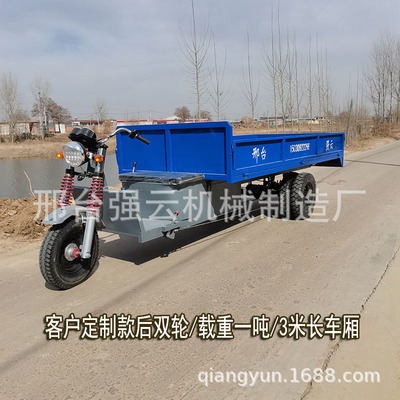 Electric Tricycle Pull 3 household Agriculture a storage battery car engineering construction site load Tricycle