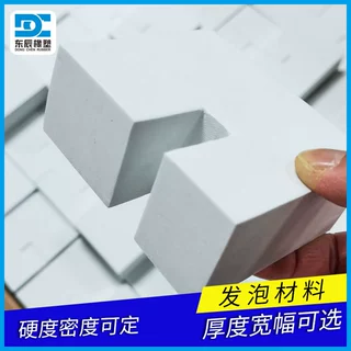 白色eva泡棉  汽车卡槽白色泡棉eva增白泡棉开槽开口泡棉块冲压
