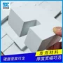 冲压开槽开口增白卡槽