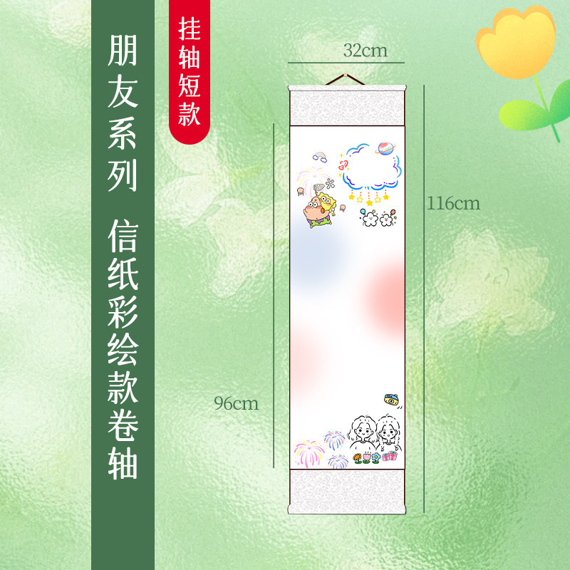 手写情书卷轴生日快乐礼物手写书签手写信卷轴情书生日礼物推|undefined