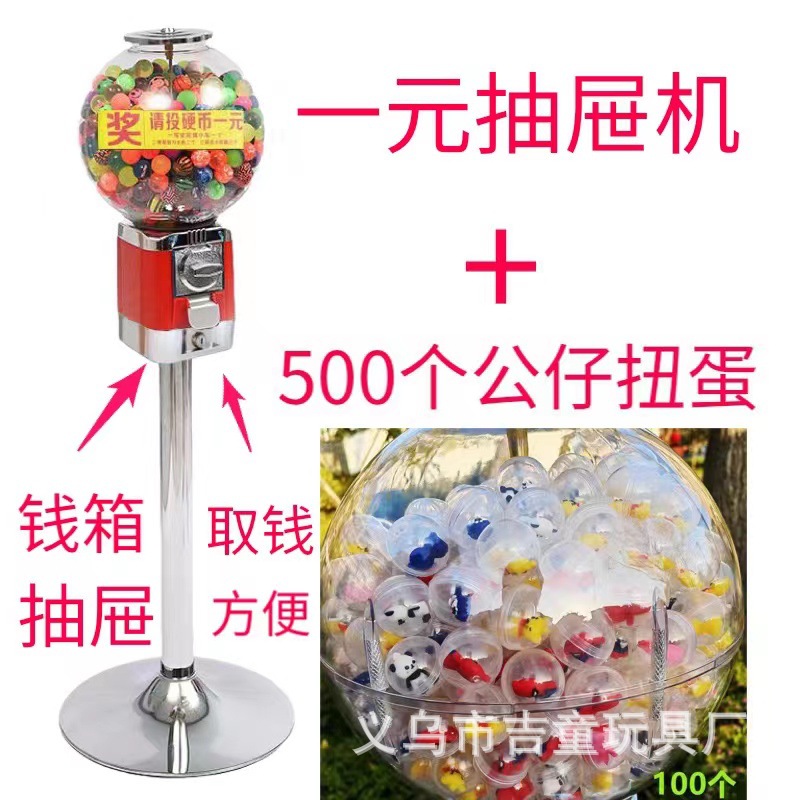 Máquina expendedora de bolas elásticas 32mm/45mm juguete infantil de torsión de doble capa