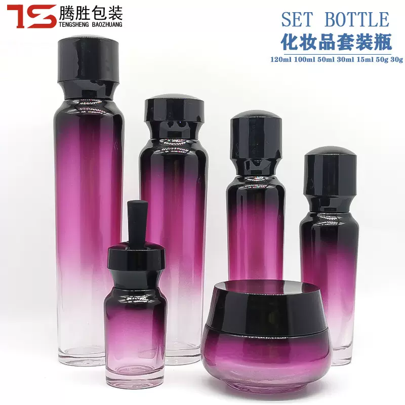 厂家现货罗兰套装瓶高档护肤水乳霜包装瓶紫色渐变滴管精华液瓶