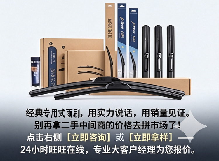 Compatible with classic Nissan Sylphy wipers, Nissan Teana and Tiida universal U-hook high-definition silent frameless wipers