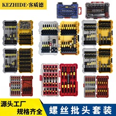 クロスボーダードライバービットセット クロス型梅花六角四角強力磁気ビット 電動ドリル風ドライバービット