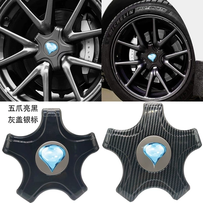 Model 3 New — Tesla Hub cover
