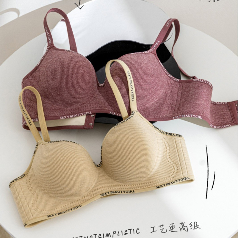New 2539 small chest big gathered letters underwear no steel ring round naked skin-friendly one-piece bra