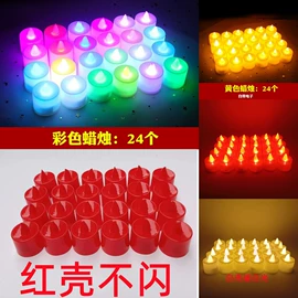 蜡烛;蜡烛灯;LED装饰灯