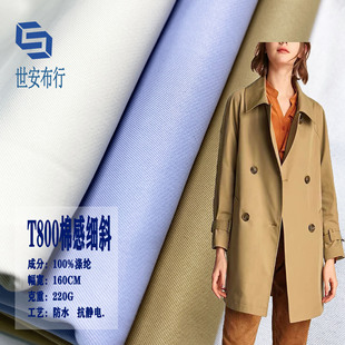 �Ӻ�220g��ˮT800�޸�ӛ��б�L�A�����Ͽ�������б�y���������