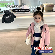 【特价清仓】男女童加厚冲锋衣洋气儿童夹棉外套宽松棉服防风上衣